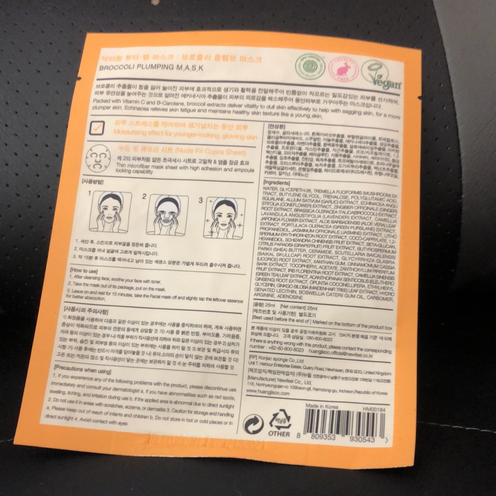 Plumping mask - Picture 2 of 4